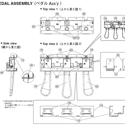 V7224 pedal assembly